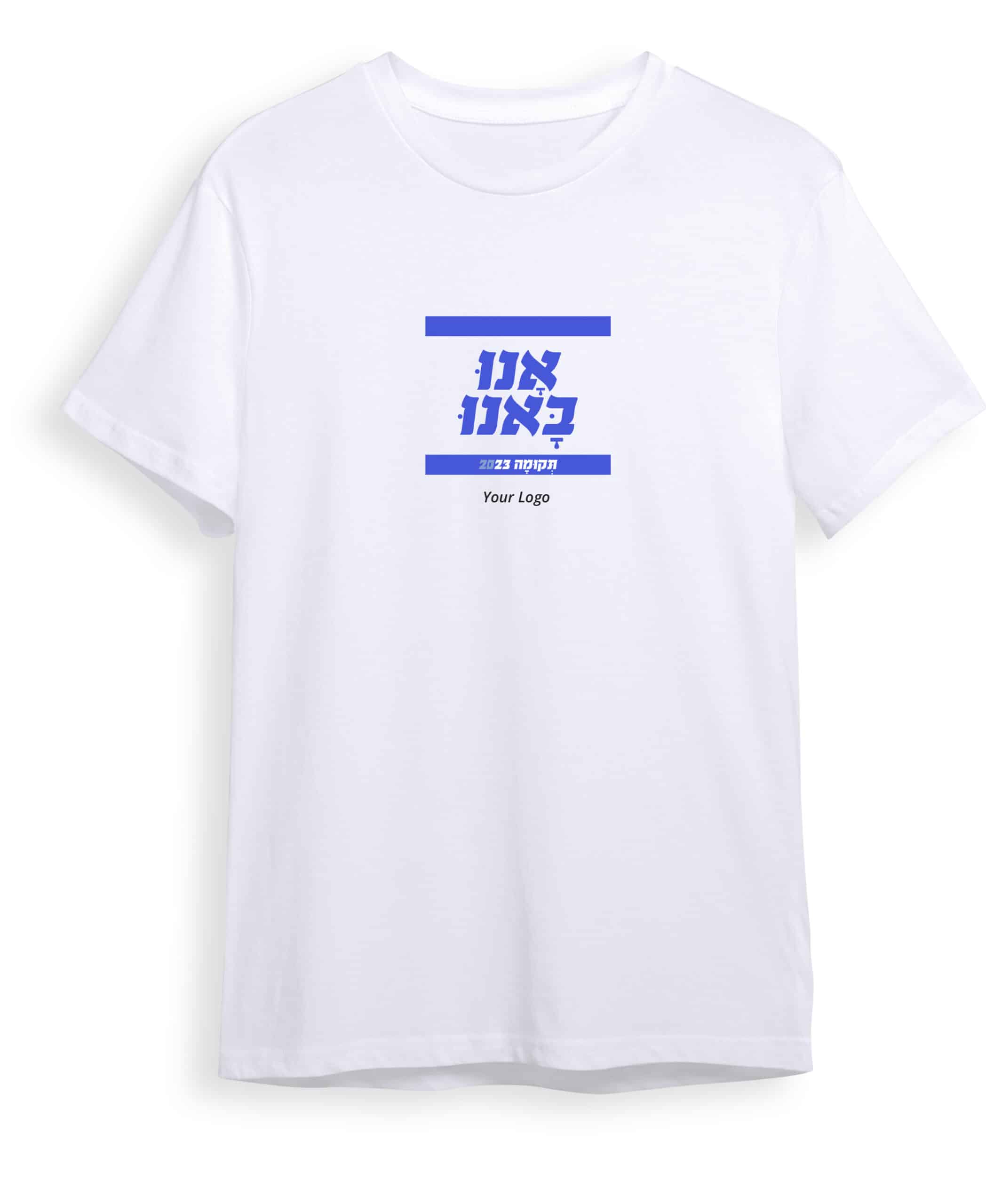 מארז עידוד עיצוב וייצור ישראלי