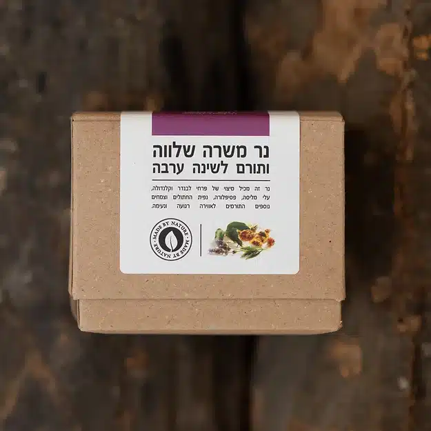 נערי האור - נר צמחי מרפא מרגיע